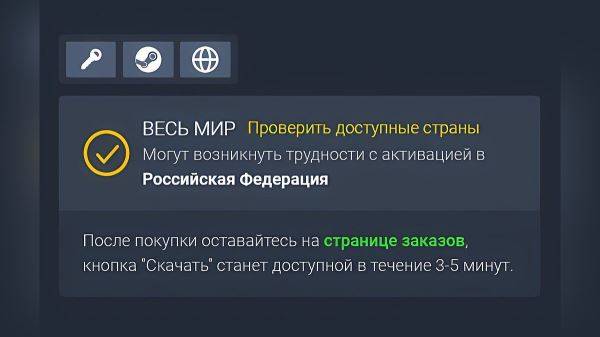 Всего за $3 для Steam отдают годный RPG-экшен с открытым миром, который получил свыше 70 тыс отзывов — распродажа