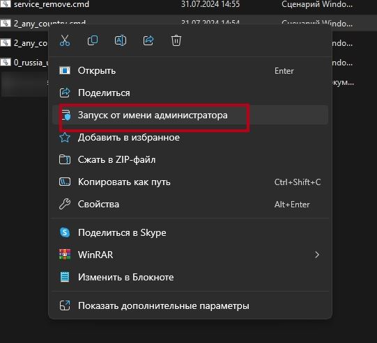 Восстанавливаем работу "Ютуба" в России легко и просто